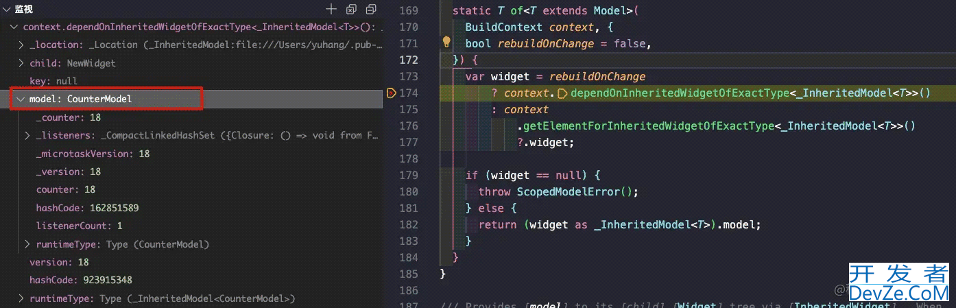 Flutter 状态管理scoped model源码解读