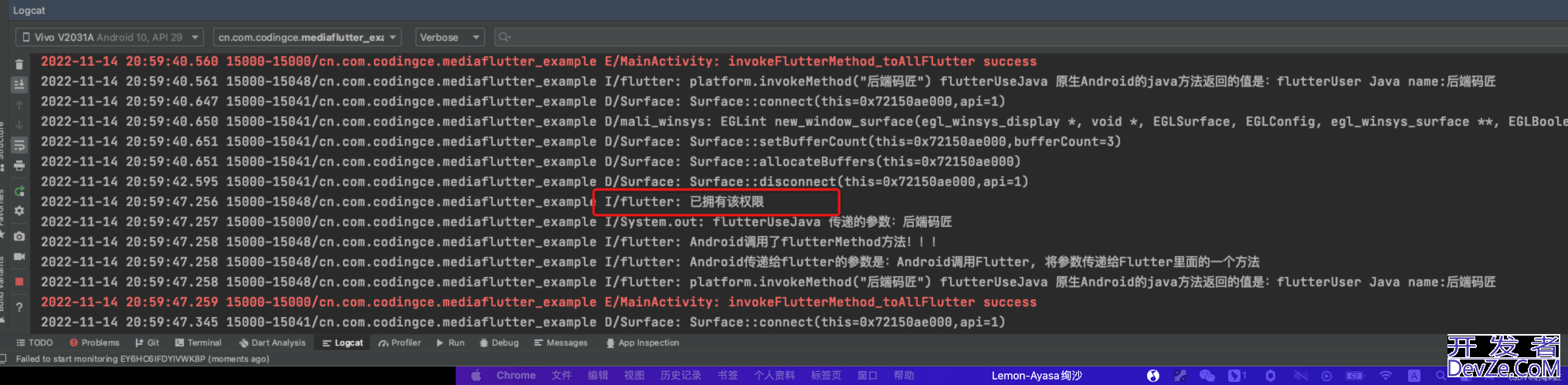 Flutter手机权限检查与申请实现方法详解