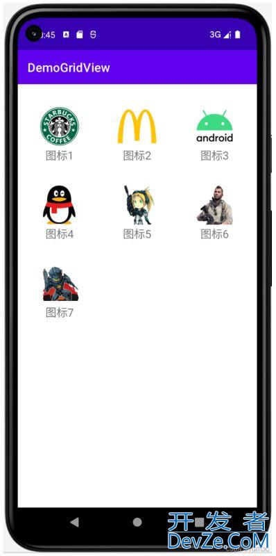 Android入门之实现自定义可复用的BaseAdapter