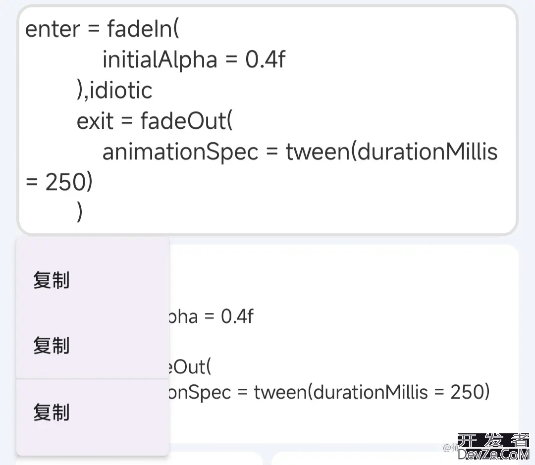 Jetpack Compose DropdownMenu手指跟随点击显示