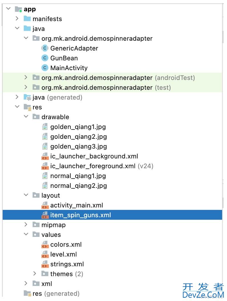 Android入门之利用Spinner实现弹出选择对话框