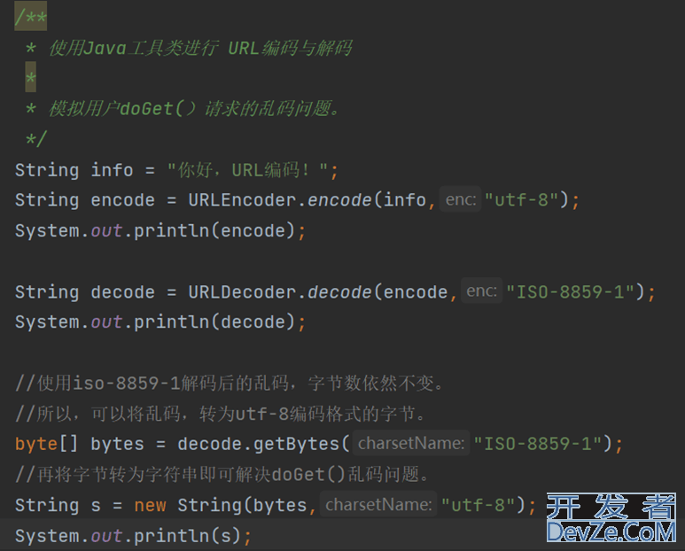 Java Cookie与Session实现会话跟踪详解