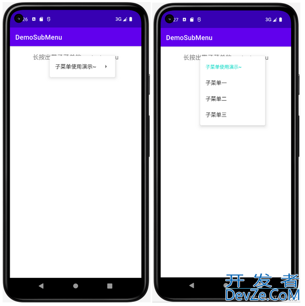 Android入门之SubMenu的实现详解