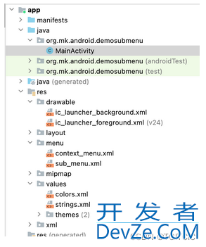 Android入门之SubMenu的实现详解