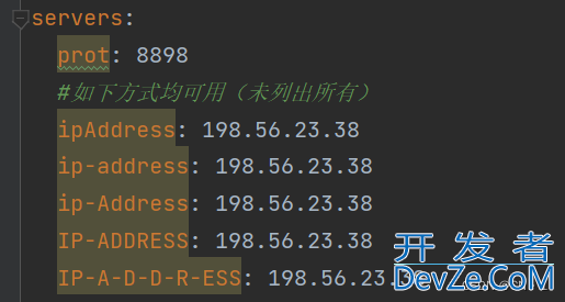 SpringBoot属性绑定与bean属性校验实现方法详解