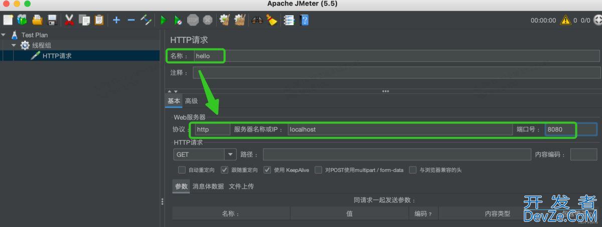 macbook中springboot的jmeter压测示例