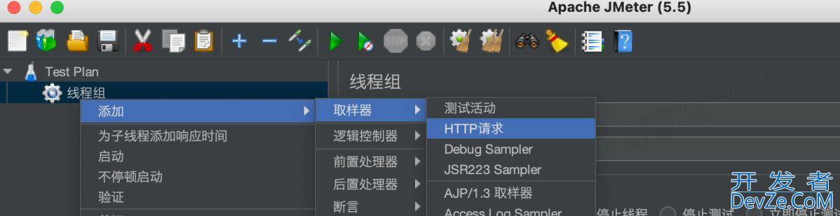 macbook中springboot的jmeter压测示例