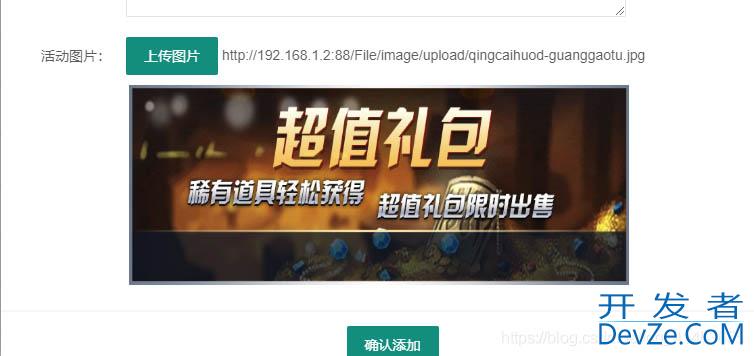 springboot上传文件,url直接访问资源问题