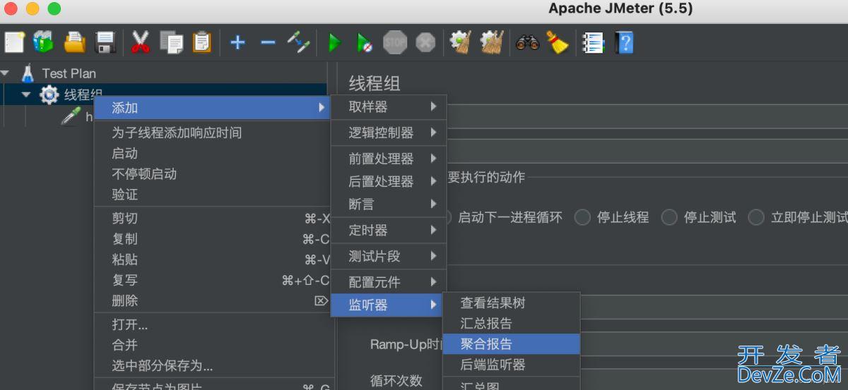 macbook中springboot的jmeter压测示例