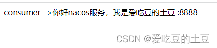 SpringCloud Feign远程调用与自定义配置详解