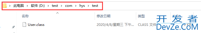 自定义类加载器以及打破双亲委派模型解析