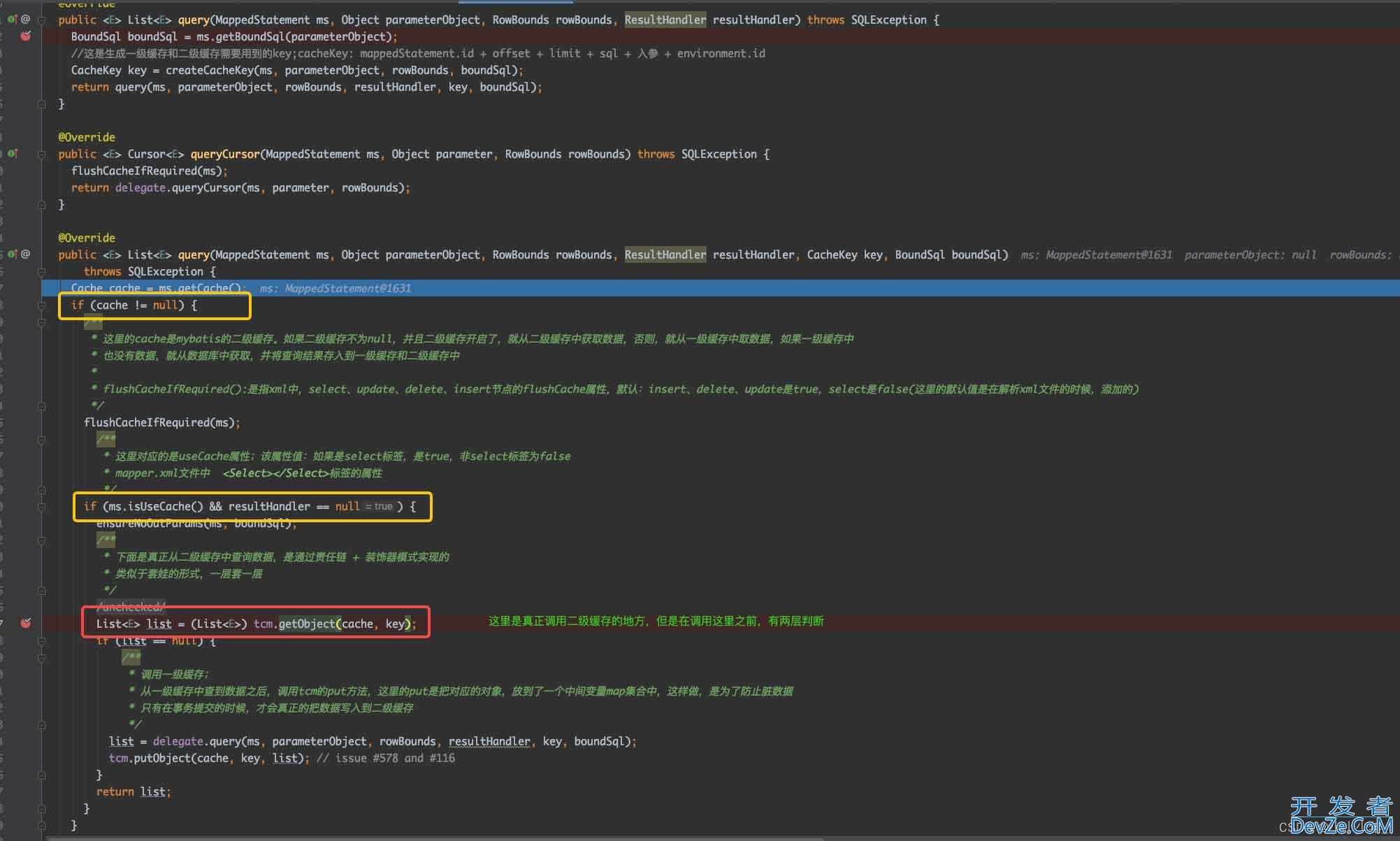 mybatis二级缓存默认未开启源码的问题