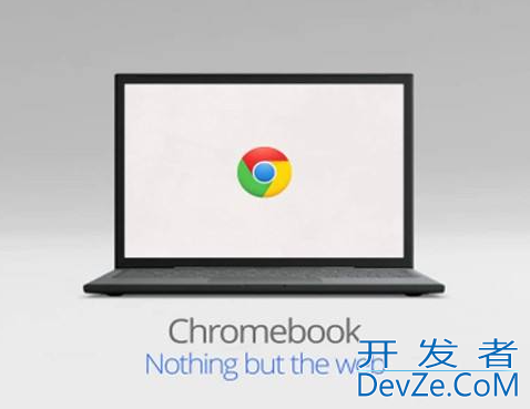 根据泄露的谷歌Chromebook使用AMD芯片