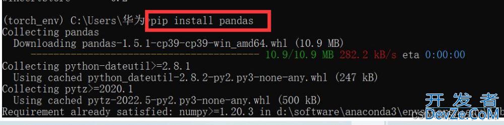 pycharm导入第三方库的两种方法(永不报错)