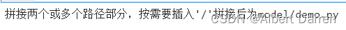 Python标准库os常用函数和属性详解