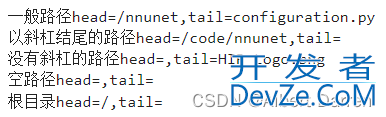 Python标准库os常用函数和属性详解