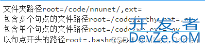 Python标准库os常用函数和属性详解