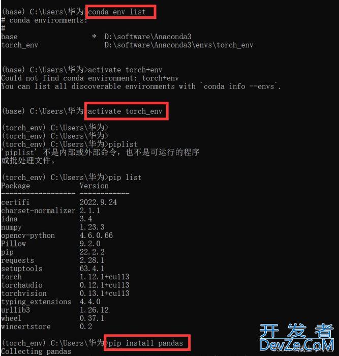 pycharm导入第三方库的两种方法(永不报错)