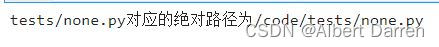 Python标准库os常用函数和属性详解