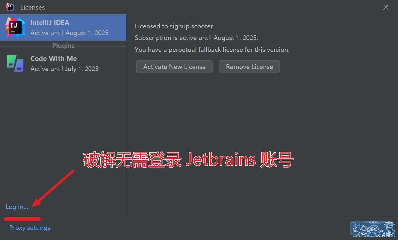 JetBrains 产品输入激活码 Key is invalid 完美解决方案