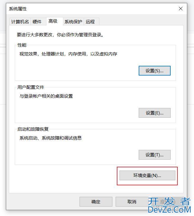 Windows同时安装两个版本JDK并实现动态切换JAVA8或JAVA11的方法