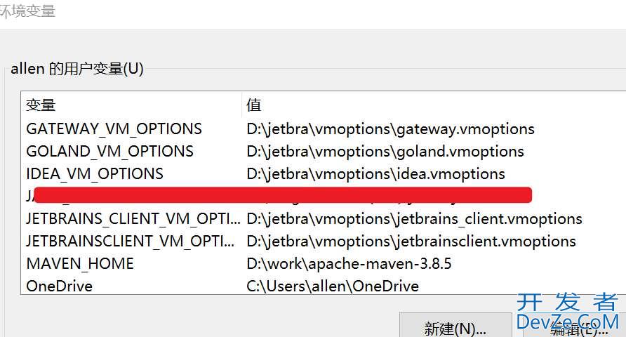 JetBrains 产品输入激活码 Key is invalid 完美解决方案