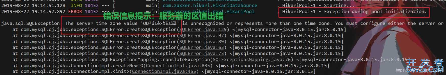 SpringBoot项目如何连接MySQL8.0数据库