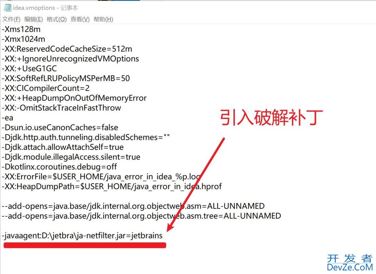 JetBrains 产品输入激活码 Key is invalid 完美解决方案