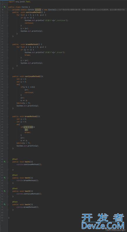 java中continue和break区别详细解析