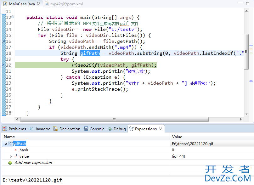 Java基于FFmpeg实现Mp4视频转GIF