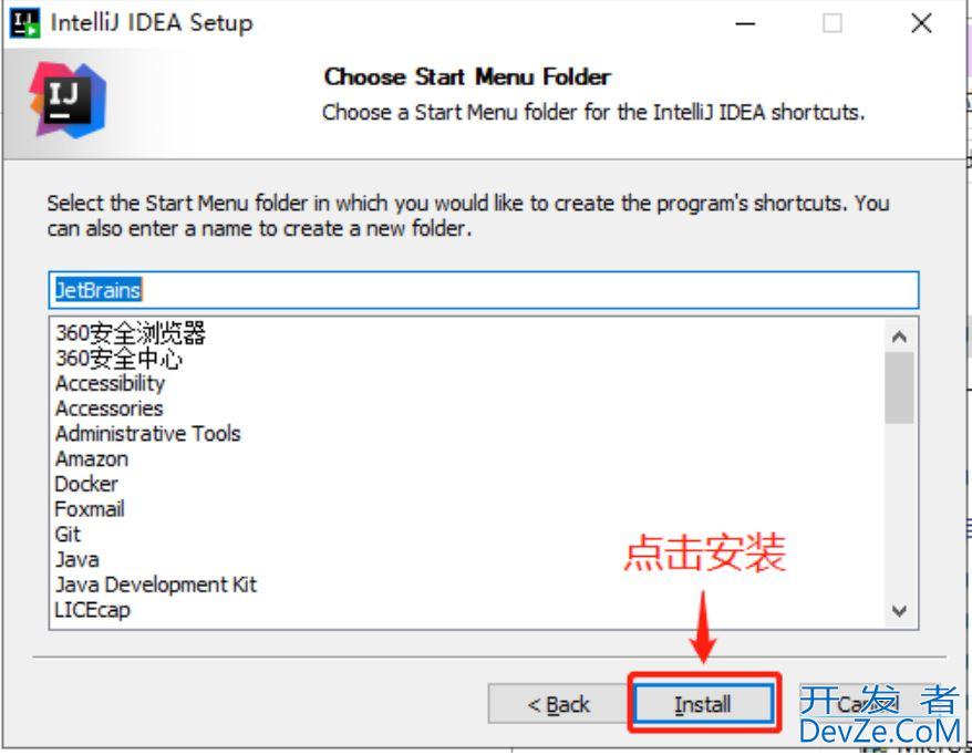 IntelliJ IDEA 2022.2.3最新激活图文教程(亲测有用永久激活)