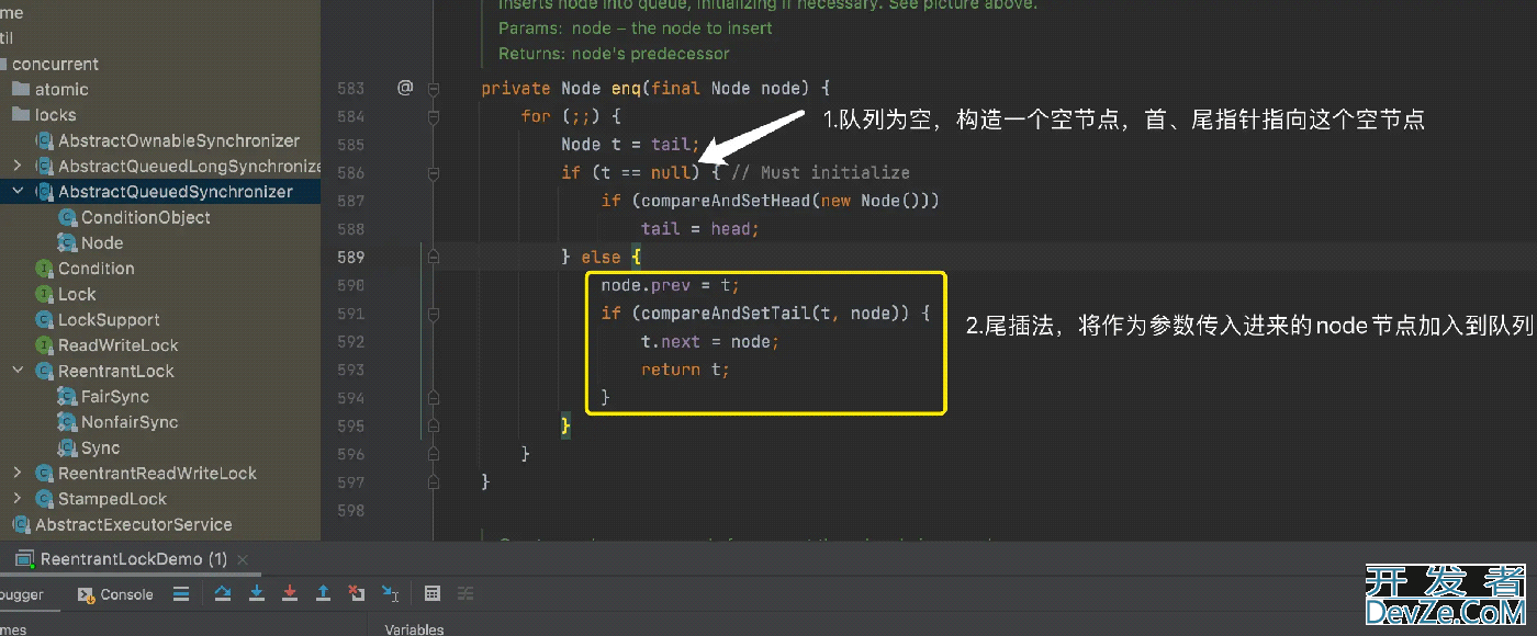 ReentrantLock获取锁释放锁的流程示例分析