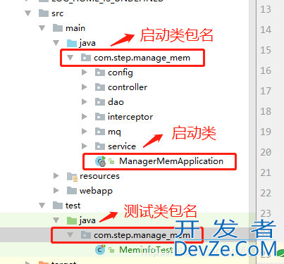 Springboot项目中单元测试时注入bean失败的解决方案