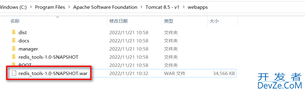 如何将SpringBoot项目打成 war 包并部署到Tomcat