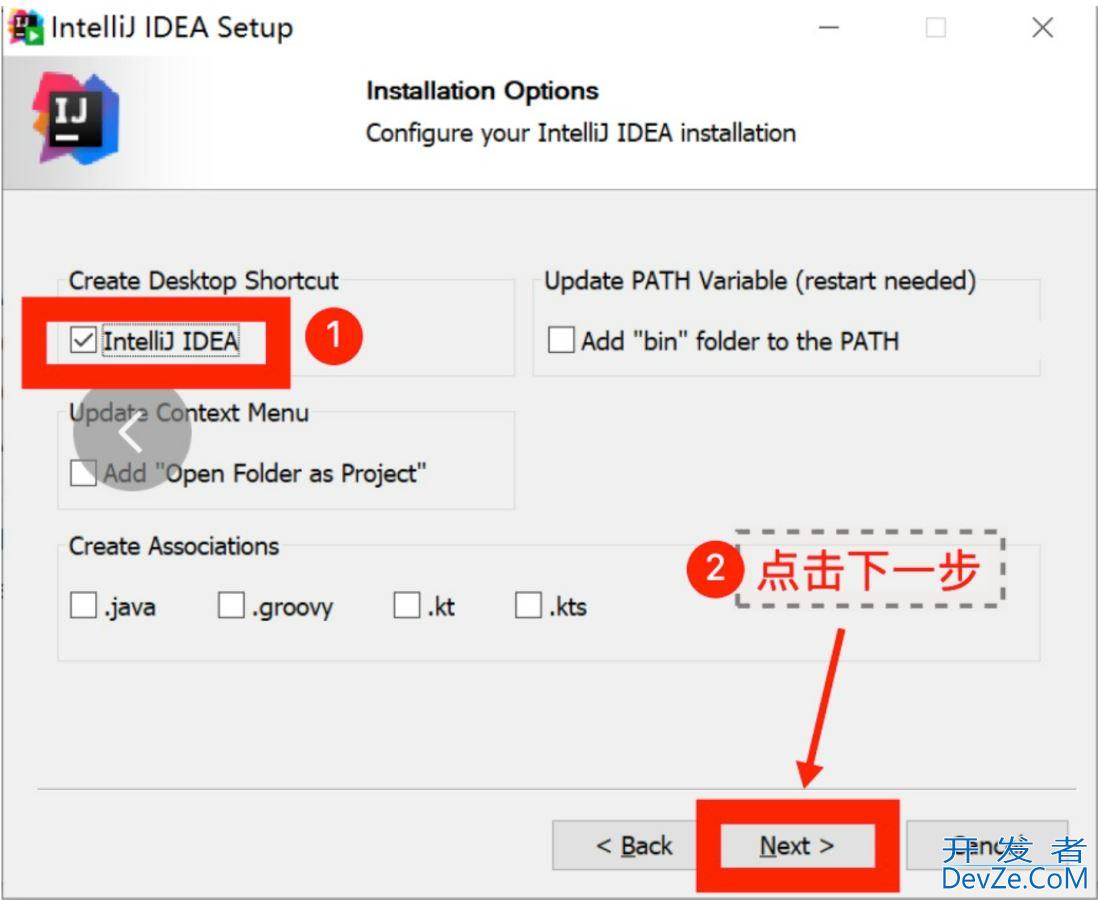 IntelliJ IDEA 2022.2.3最新激活图文教程(亲测有用永久激活)