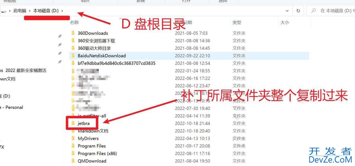 IntelliJ IDEA 2022.2.3最新激活图文教程(亲测有用永久激活)