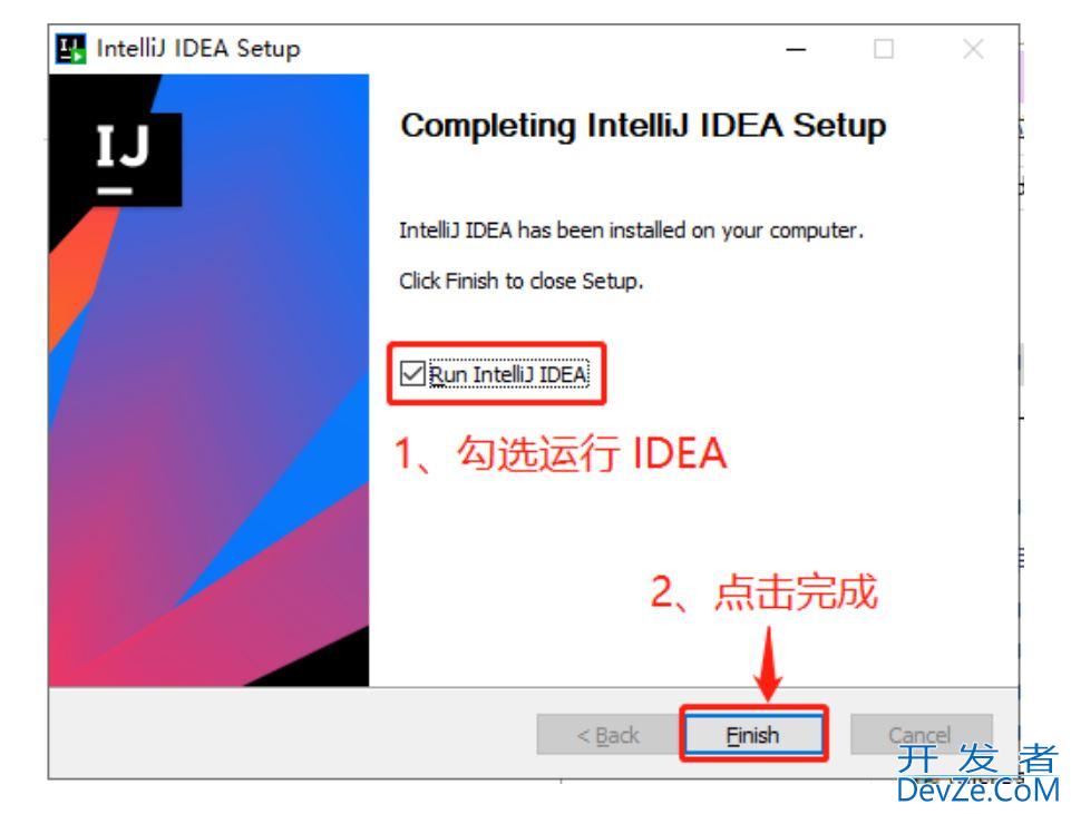 IntelliJ IDEA 2022.2.3最新激活图文教程(亲测有用永久激活)