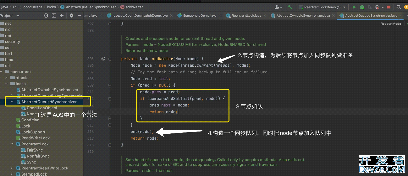 ReentrantLock获取锁释放锁的流程示例分析