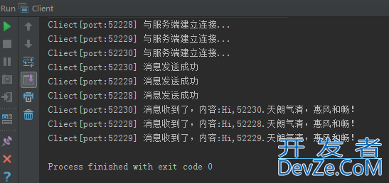 Java编程Socket实现多个客户端连接同一个服务端代码