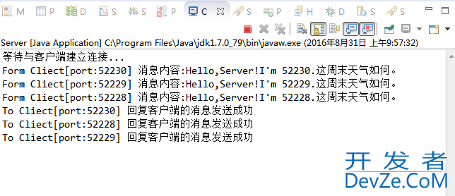 Java编程Socket实现多个客户端连接同一个服务端代码