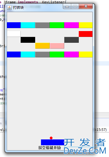Java编程经典小游戏设计-打砖块小游戏源码