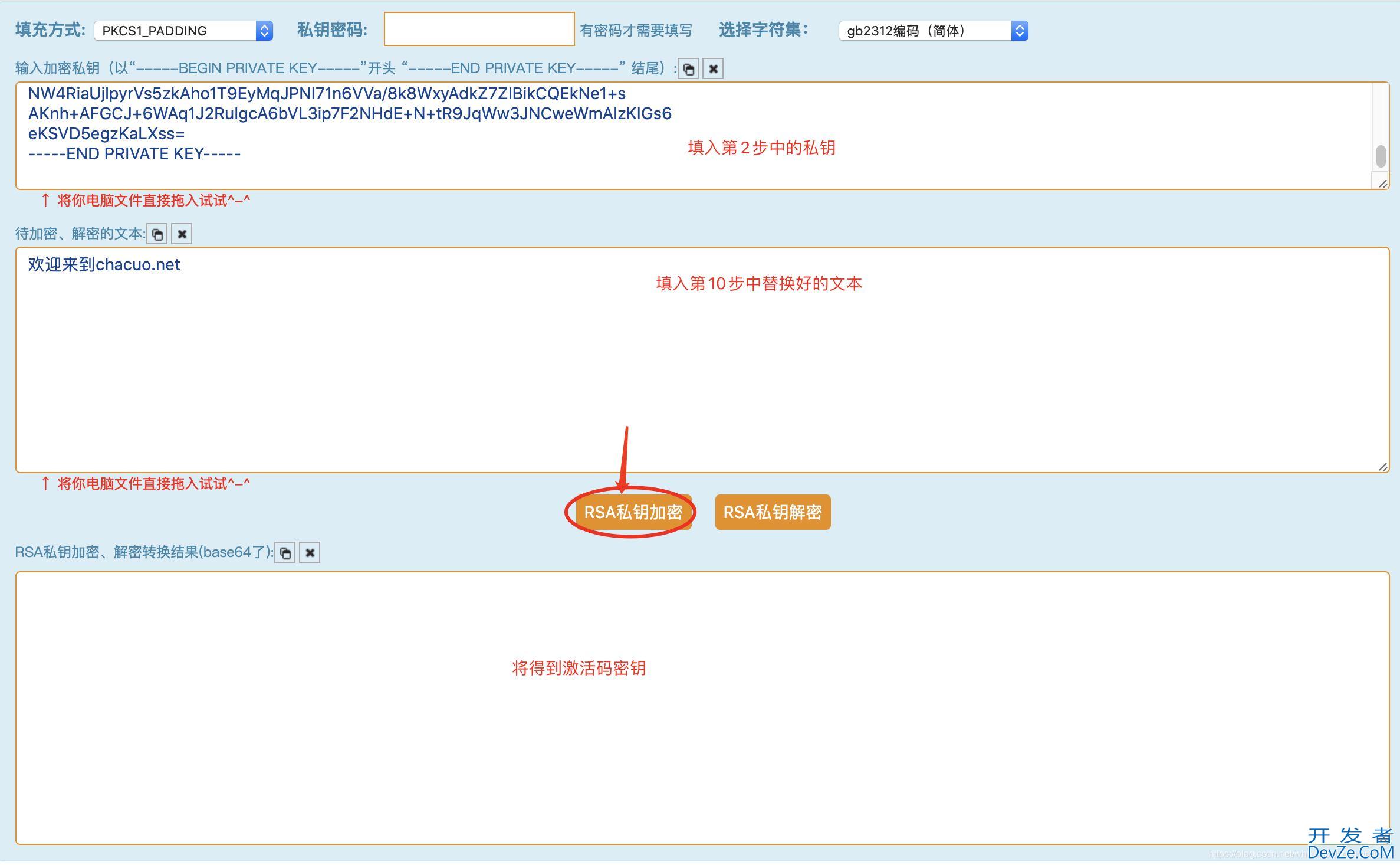 Mac系统Navicat的安装与使用教程