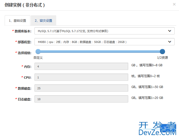 TDSQL 安装部署附图的实现(图文)