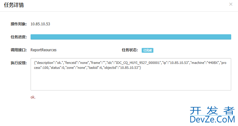 TDSQL 安装部署附图的实现(图文)