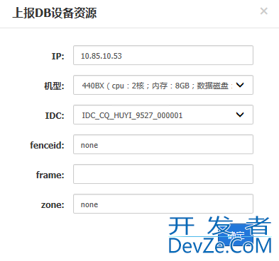 TDSQL 安装部署附图的实现(图文)