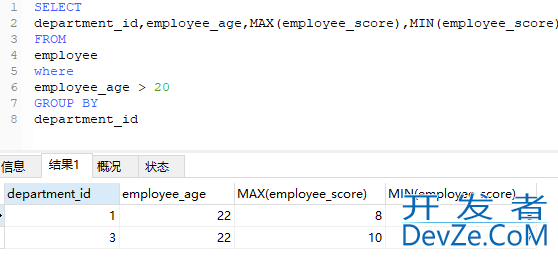 SQL中where和having的区别详解