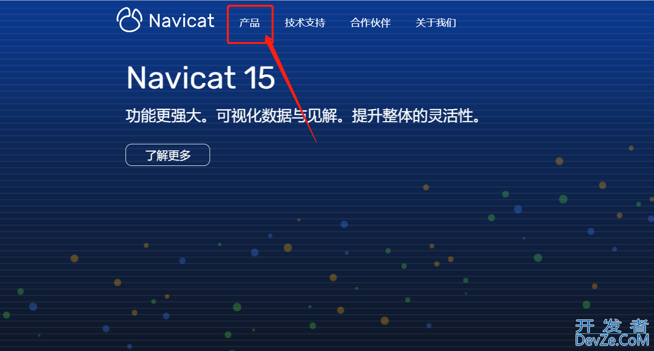 Navicat Premium15安装及破解教程详解亲测有效(附破解失败解决方案)