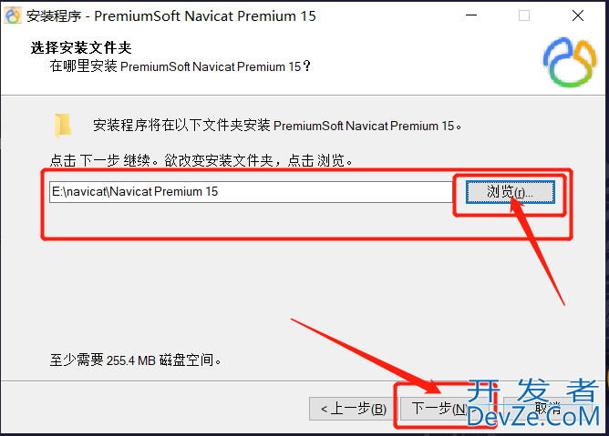 Navicat Premium15安装及破解教程详解亲测有效(附破解失败解决方案)