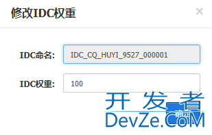 TDSQL 安装部署附图的实现(图文)