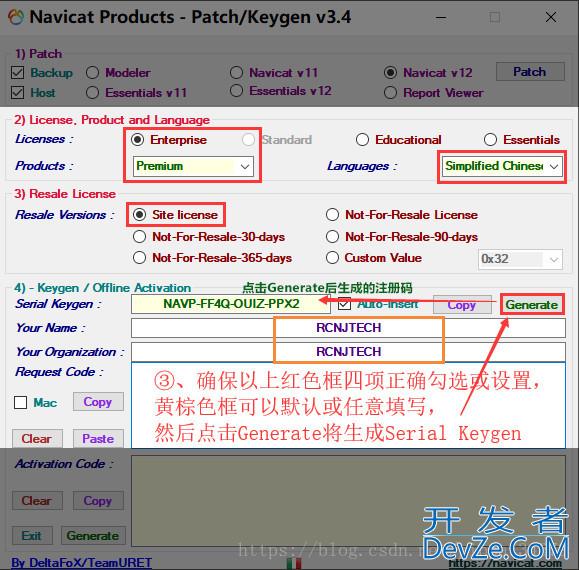 Navicat Premium 12.0.29安装与激活超详细教程